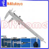 Mitutoyo 530-118 日本三豐游標卡尺 8〞(200mm)...