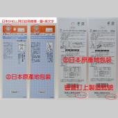 SHELL ST-118H 日本貝印鋼絲鉗 8〞(200mm) 膠柄